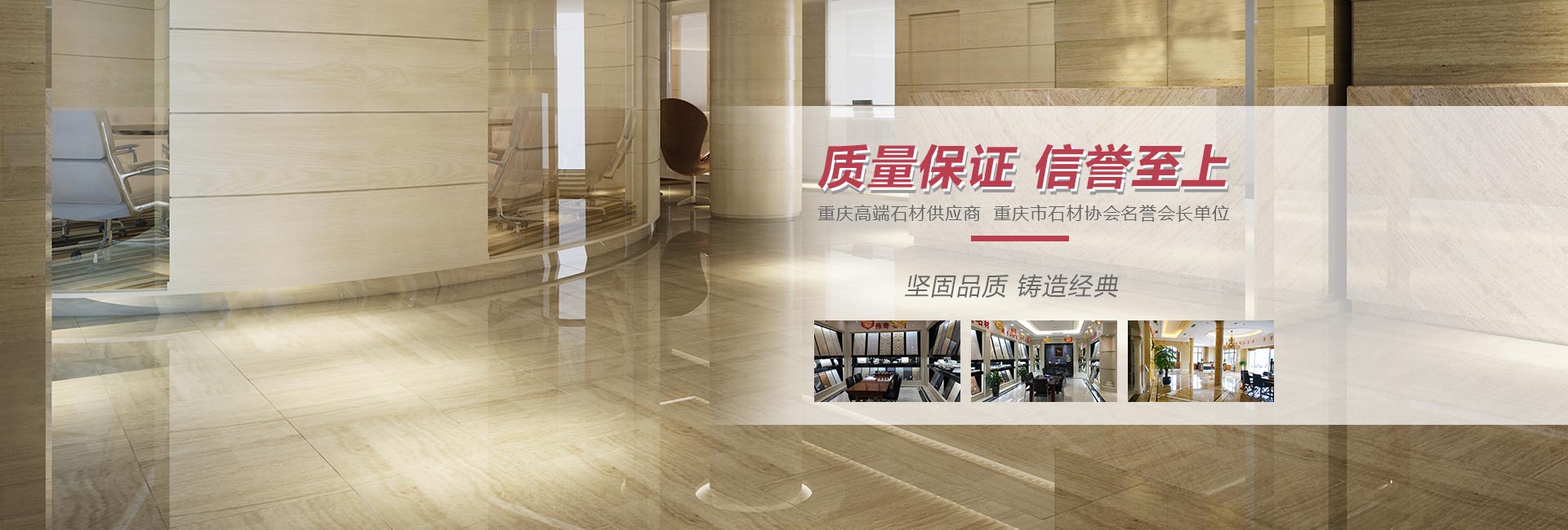 石（shí）材加工批發